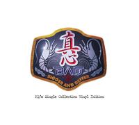 B.A.D. Bigger & Deffer MB's Single Collection Edition (Vinyl) (Importación USA)