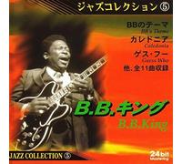 B.B. King - Why Sing the Blues