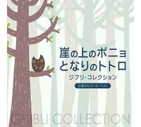 B.G.M.(MUSIC BOX) - Alpha Wave Orgel Best [2cd]