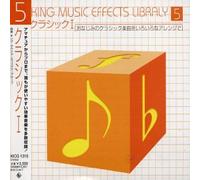 B.G.M. - Music Effect Vol.5:Classic 1