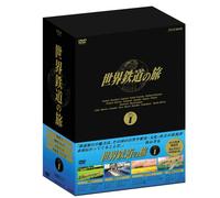 B.G.V. - Sekai Tetsudou No Tabi 1st Ser [Alemania] [DVD]