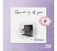 B.G.V. - Thinking of You Feat. Kitaro [Alemania] [DVD]
