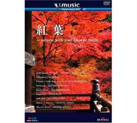 B.G.V. - V-Music V. 7: Autumn With Your F [Alemania] [DVD]