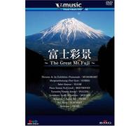 B.G.V. - V-Music V. 8: the Great Mt Fuji [Alemania] [DVD]