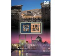 B.G.V. - World Heritage Iran Edition [Alemania] [DVD]