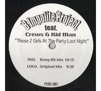 B Impolite Project - Those 2 Girls At The Party Last Night