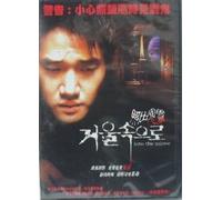 b.r chopras vishnupuran saga of the ten avtars of vishnu