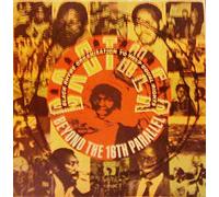 B.R.O.T.H.E.R. - Beyond the 16th parallel (1989)