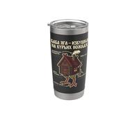 Baba Yaga Cabaña Patas de Gallina Folklore Eslavo Vaso térmico de acero inoxidable de doble pared