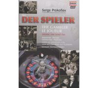 Babjatinskii/Machow/Ussr National R - Prokofiev: The Gam (DVD) (Importación USA)