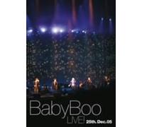 Baby Boo - Luminarie Concert [Alemania] [DVD]