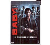 Baby Cart - Vol.5 - Le territoire des démons [Francia] [DVD]
