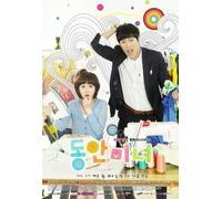 Baby Faced Beauty Korean TV Series - Drama DVD With English Subtitles