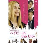 Baby on Board [DVD de Audio]