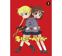 Baby.Please Kill Me.1 [DVD de Audio]