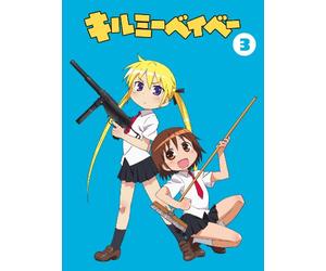 Baby.Please Kill Me.3 [DVD de Audio]