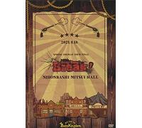 BabyKingdom Bang!Bang!Break!~Tour Final~ 2021年4月18日(日)日本橋三井ホールLIVE [DVD]