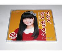 BABYMETAL SU-METAL - BABYMETAL SU-METAL