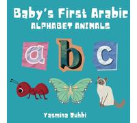 Baby's First Arabic: Alphabet Animals