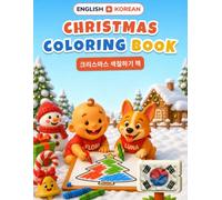 Baby's First Christmas Coloring Book: Bilingual English-Korean Coloring & First Words Book for Toddlers | 24 Big Pictures + 18 Activity Pages, Alphabet & Numbers | Ages 2-5