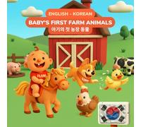 Baby's First Farm Animals - 농장 동물들 | English-Korean Bilingual Children's Book | 32 Farm Animals | Ages 0-3: 32 Farm Animals & Words in English & ... & Luna - Baby's First Words (English-Korean))