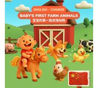 Baby's First Farm Animals - 农场动物 | English-Chinese Bilingual Children's Book | 32 Farm Animals in English and 中文 | Ages 0-3 | Learn First Words: 32 ... Clay Art Farm Animals for Babies and Toddlers