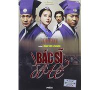 Bac Si Do Te Phan 1 [Reino Unido] [DVD]