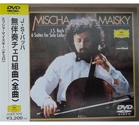 Bach: 6 Suiten for Violin Cello [Alemania] [DVD]