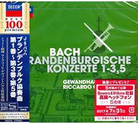 Bach / Chailly, Riccardo - Bach: Brandenburg Concertos 1-3