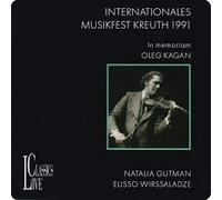 Bach - In Memoriam: Oleg Kagan