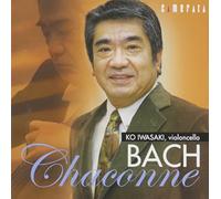 Bach/Kodaly - Chaconne