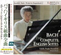 Bach - The complete English Suites