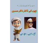 Bachchon ke Dr Zakir Hussain