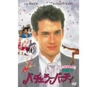 Bachelor Party [84/E/S: E, J] [Alemania] [DVD]