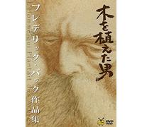 Back, Frederic - L'Homme Qui Plantait Des Arbres [Edizione: Giappone] [Italia] [DVD]
