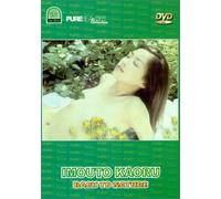 Back to Nature: Imouto Kaoru [USA] [DVD]