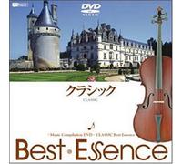 (Background Video) - Synforest Dvd Classic Bestessence -Music Compilation Dvd- [Edizione: Giappone] [Italia]