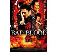 Bad Blood [DVD de Audio]