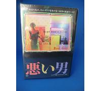 Bad Guy [DVD de Audio]