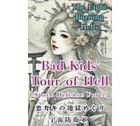 Bad Kids' Tour of Hell: The Eight Fiery Hells (Samurai Writer)