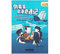 Bad Luck Guy's Sea Adventures - Rainbow Bridge Graded Chinese Reader, Level 4: 1000 Vocabulary Words