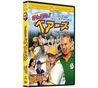 Bad News Bears: Coll. ed. [05/E, [Alemania] [DVD]