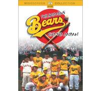 Bad News Bears Go To Japan [Edizione: Stati Uniti] [Reino Unido] [DVD]