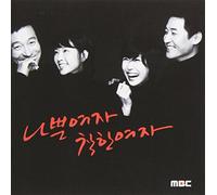 Bad Woman Good Woman (Original Soundtrack)