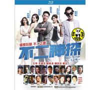 Badges of Fury - Badges of Fury [USA] [Blu-ray]