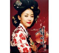 Baek Ji Young - 黄真伊 ファン・シ゛ニ