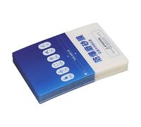 BAFOVY 50PCS Protector de Pantalla de Película Esmerilada Película Protectora de Pantalla de Teléfono PET 180 X 120 Mm A Prueba de Explosiones Flexible Sin Bordes Blancos para Máquinas de Corte