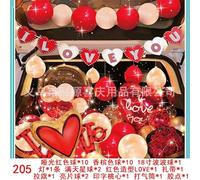 BAFOVY Kit de Decoración con Globos 1 Pieza Sorpresa de Maletero de Coche Arreglo de Cumpleaños Confesión Juego de Globos con 1 Docena para Decoración de San Valentín Tanabata