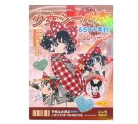 Bafutayawa Sticker Book Journal Scrapbook Zubehör, 30 Hojas 650+ Motivos Retro de Chicas Anime para Scrapbooking & Bullet Journal, Conjunto de Pegatinas Kawaii para Álbum de Fotos, Estilo Nostalgia