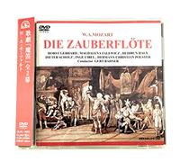 Bahner & Lgo - Mozart: Magical Flute [Alemania] [DVD]